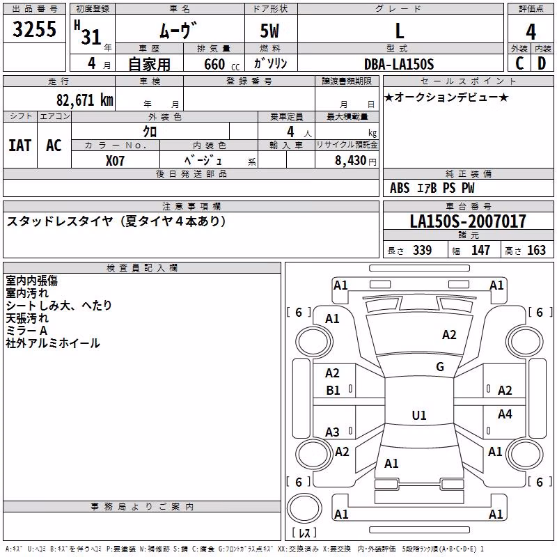 DAIHATSU MOVE