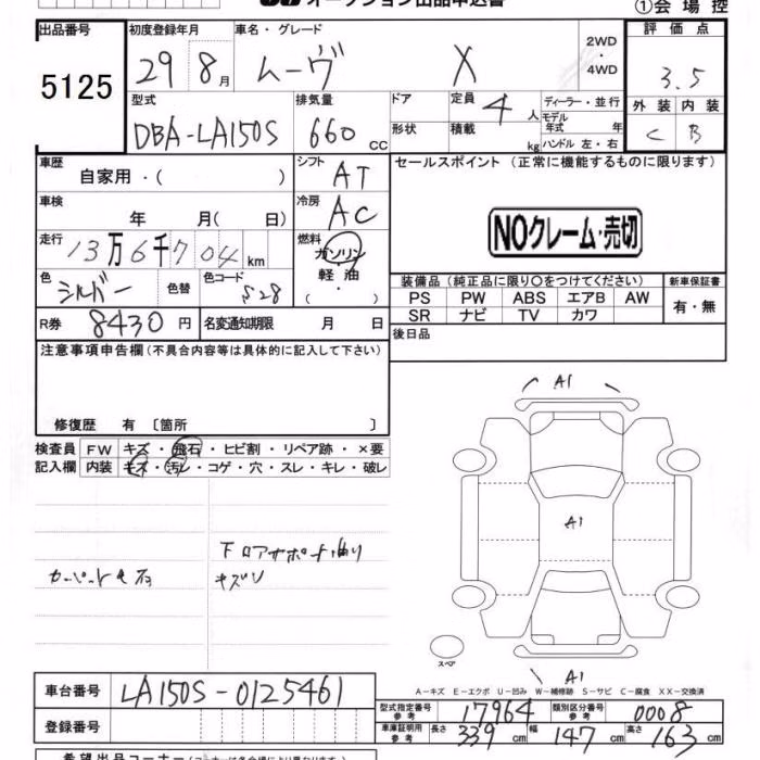 DAIHATSU MOVE