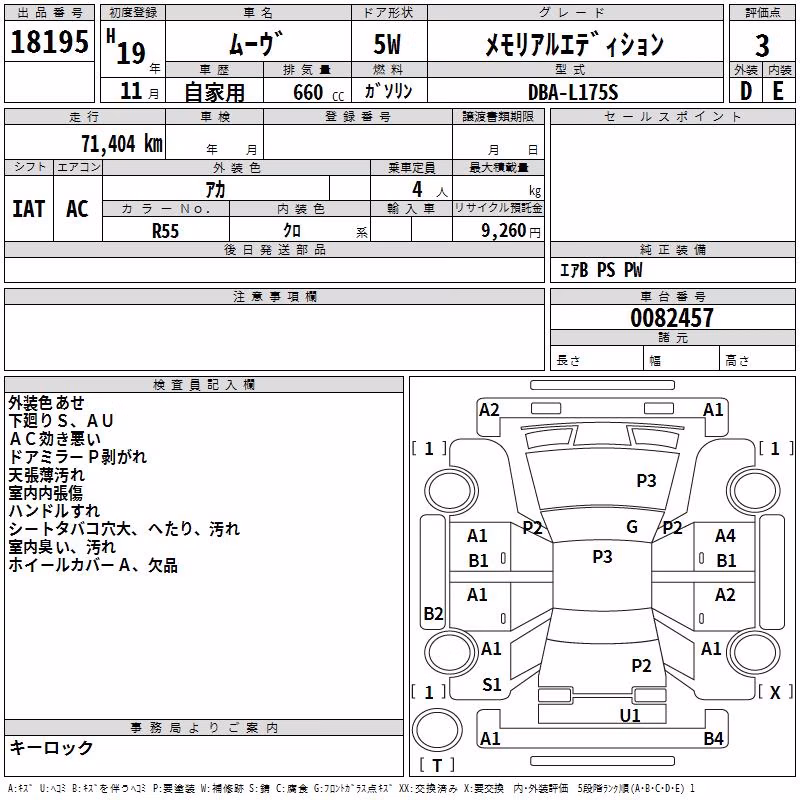 DAIHATSU MOVE