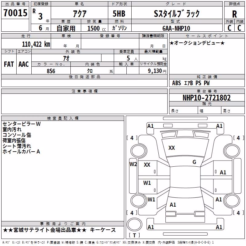 TOYOTA AQUA