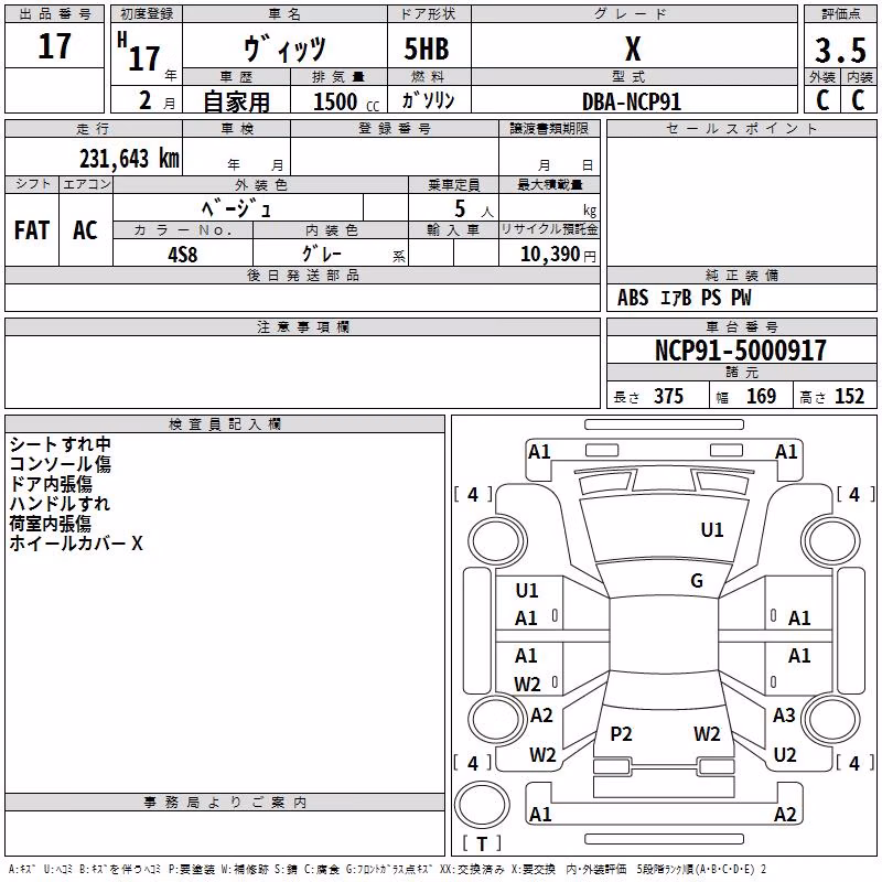 TOYOTA VITZ