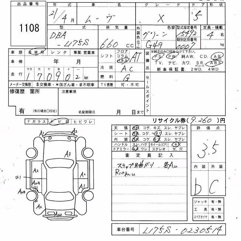 DAIHATSU MOVE
