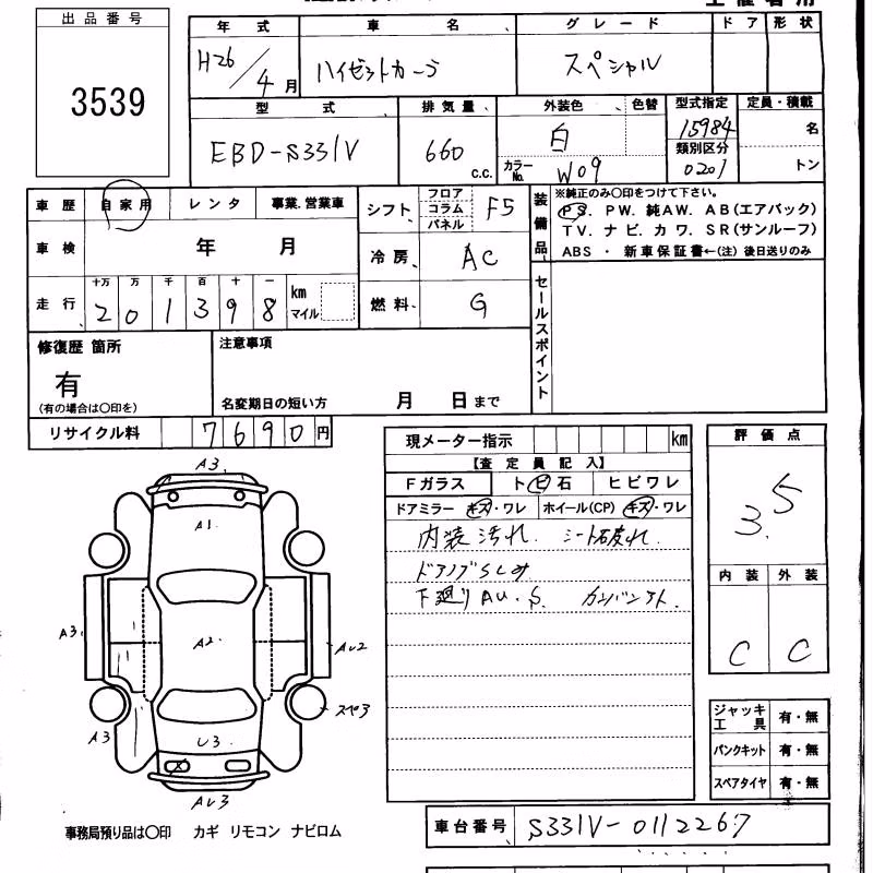 DAIHATSU HIJET
