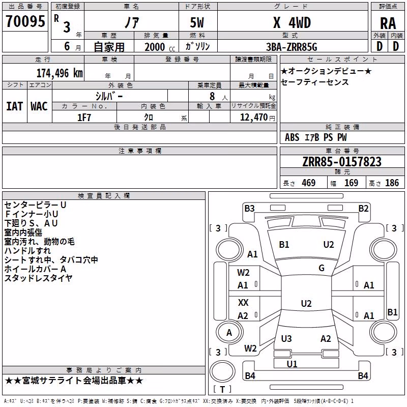 TOYOTA NOAH