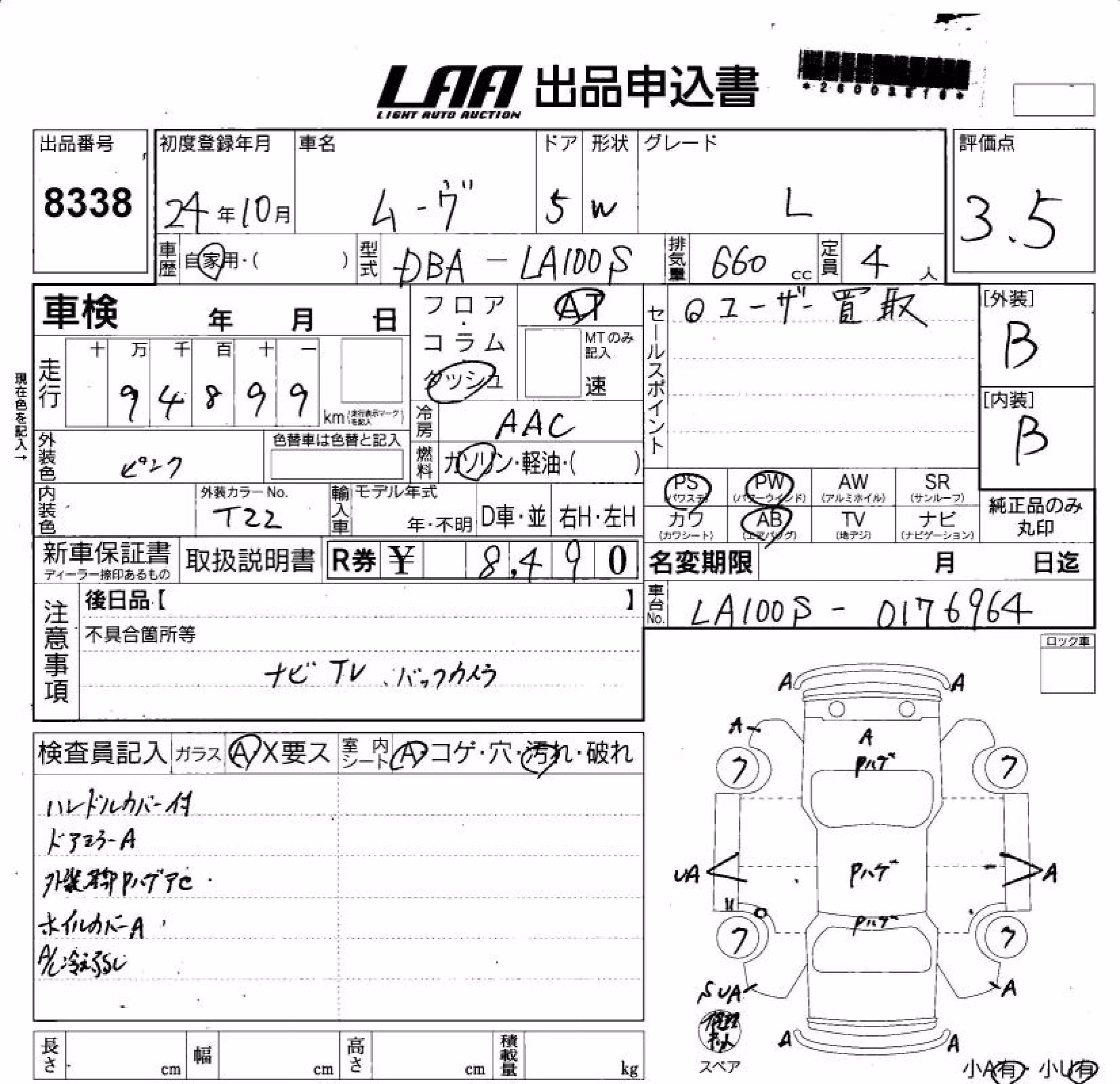 DAIHATSU MOVE