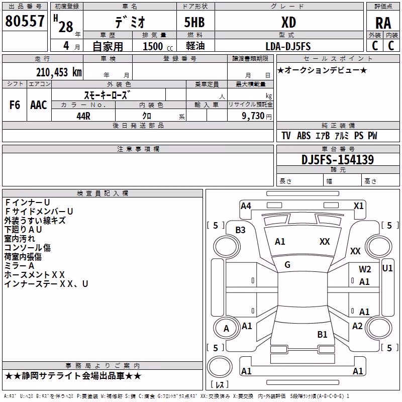 MAZDA DEMIO