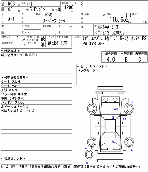NISSAN NOTE