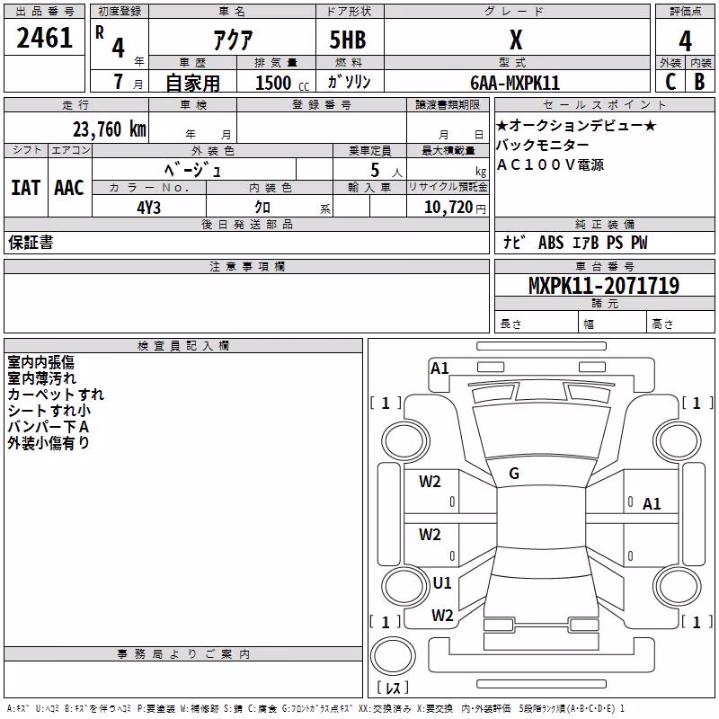 TOYOTA AQUA