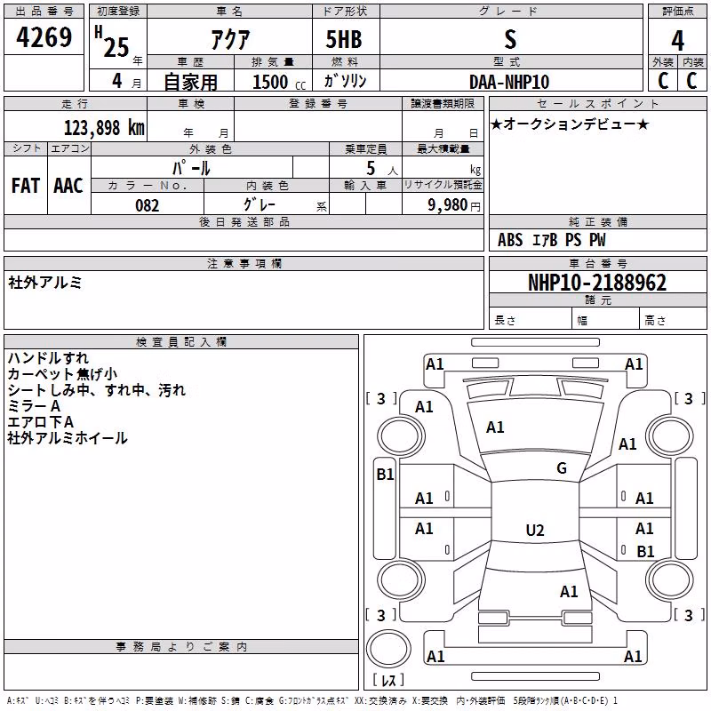 TOYOTA AQUA