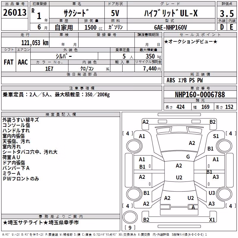 TOYOTA PROBOX