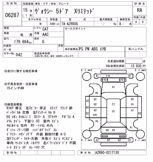 TOYOTA VOXY
