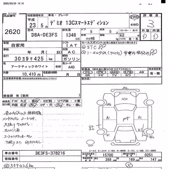 MAZDA DEMIO
