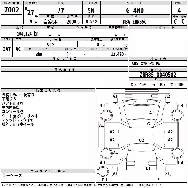 TOYOTA NOAH