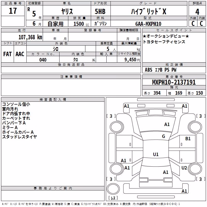 TOYOTA YARIS