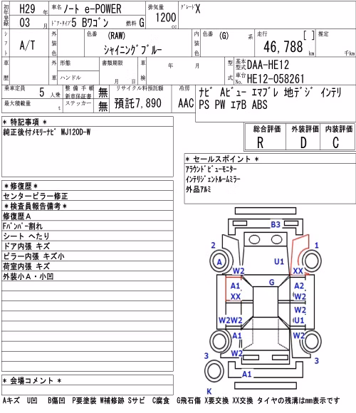 NISSAN NOTE