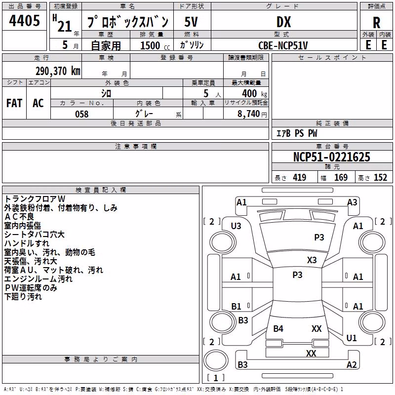 TOYOTA PROBOX