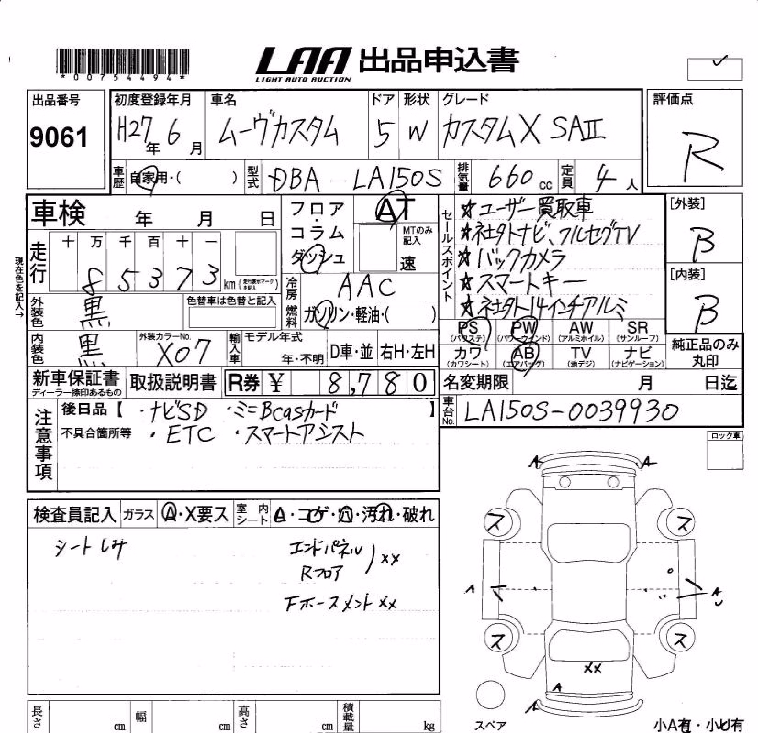 DAIHATSU MOVE