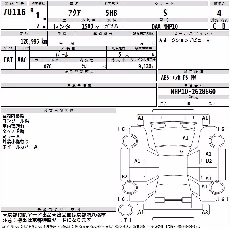 TOYOTA AQUA