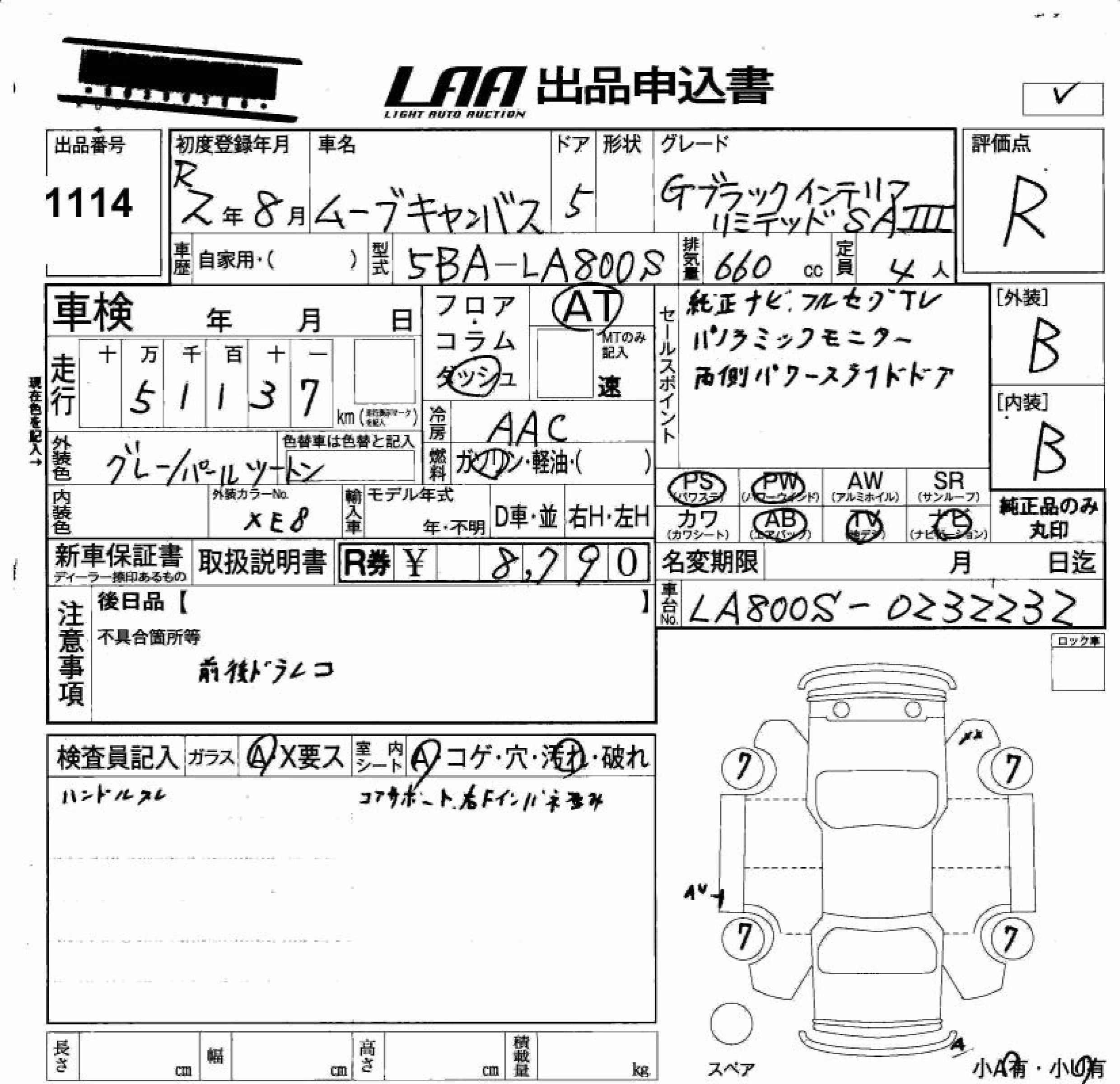 DAIHATSU MOVE CANBUS