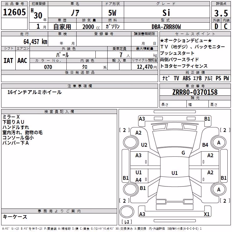 TOYOTA NOAH