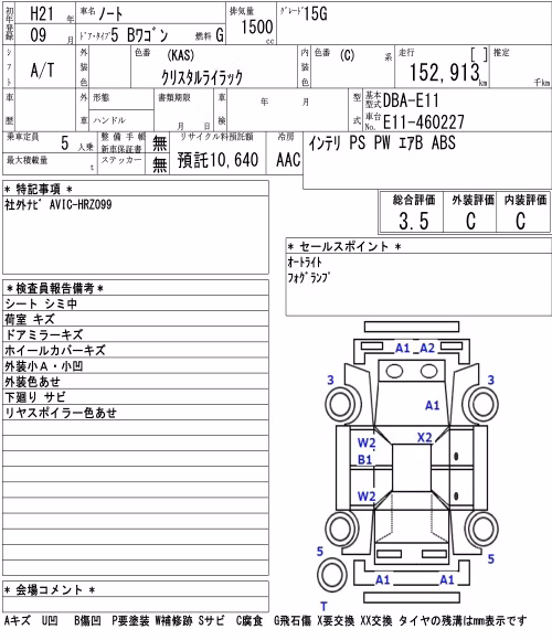 NISSAN NOTE