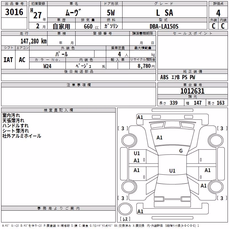 DAIHATSU MOVE