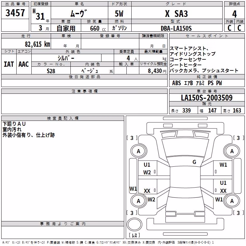 DAIHATSU MOVE
