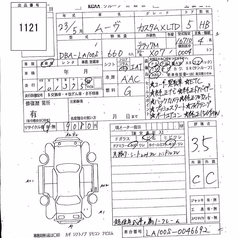 DAIHATSU MOVE