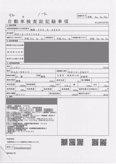 NISSAN NOTE