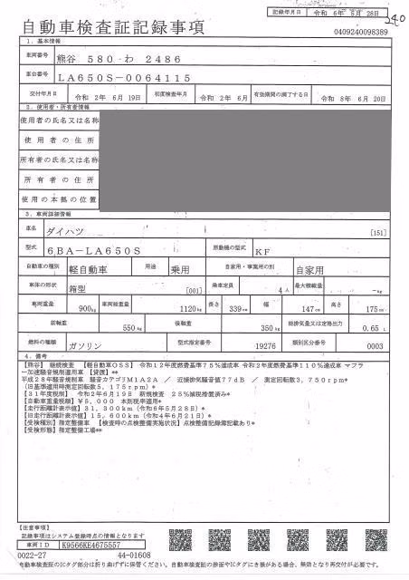 DAIHATSU TANTO