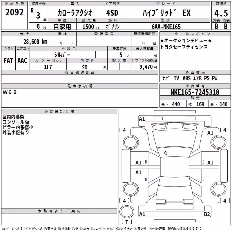 TOYOTA COROLLA AXIO