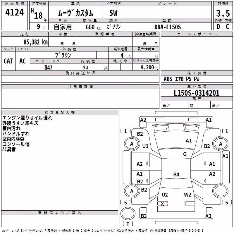 DAIHATSU MOVE