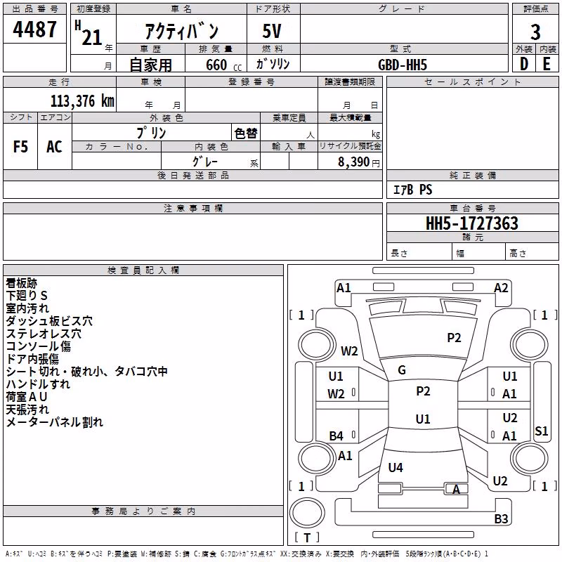 HONDA ACTY