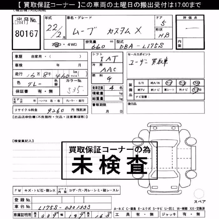 DAIHATSU MOVE