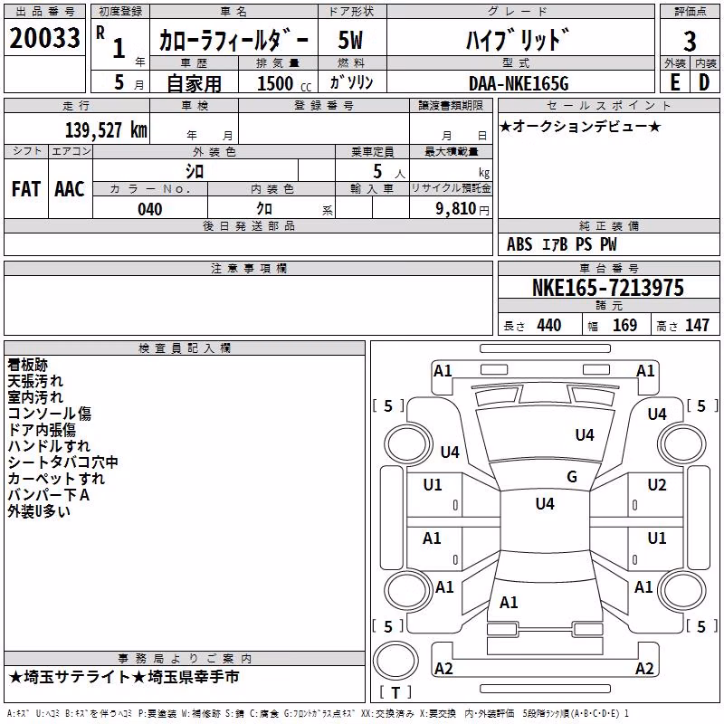 TOYOTA COROLLA FIELDER