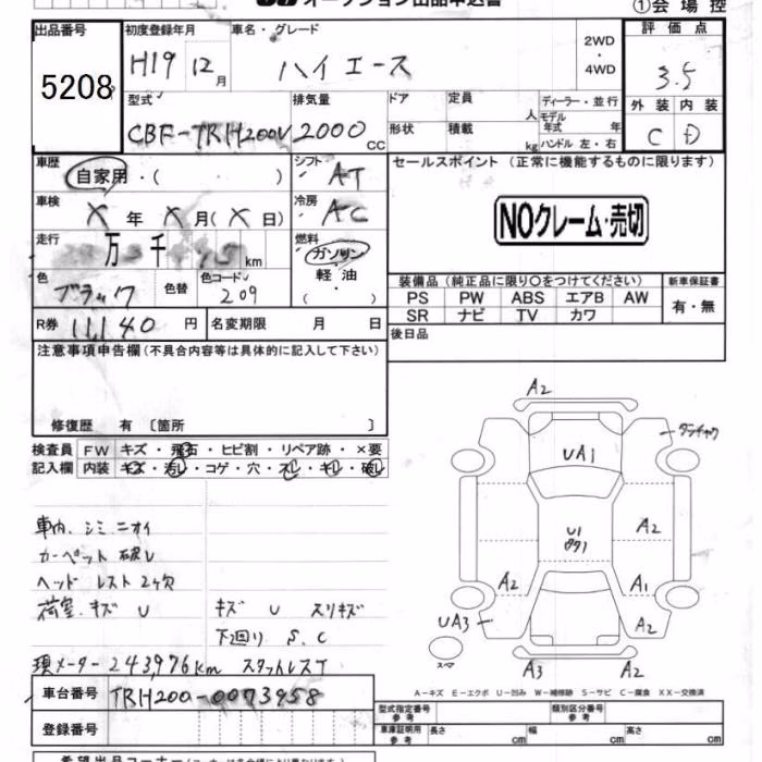 TOYOTA REGIUS ACE