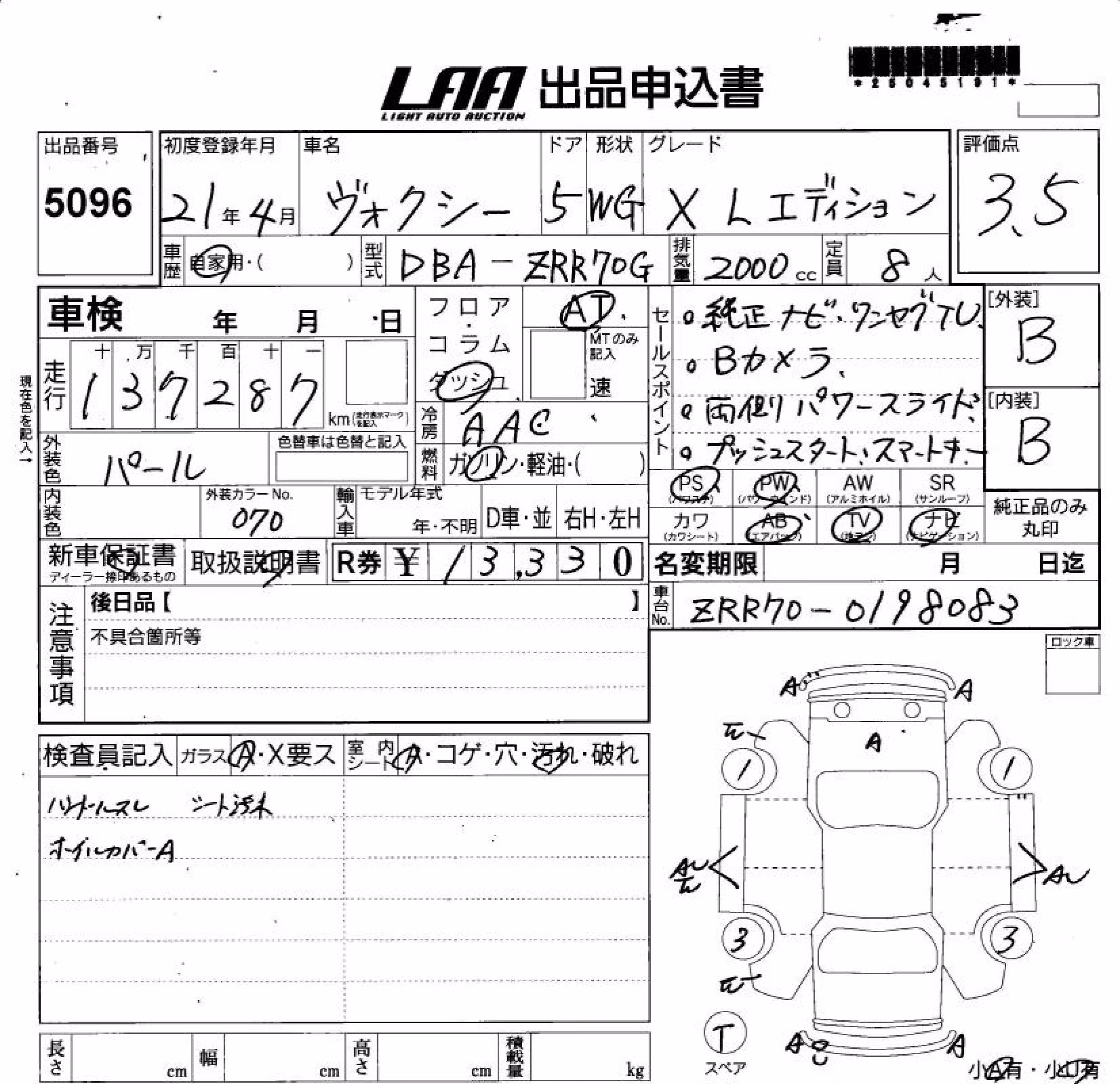 TOYOTA VOXY