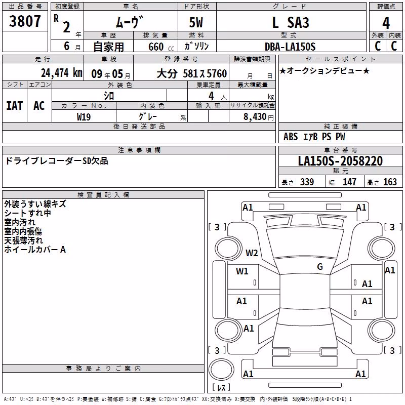 DAIHATSU MOVE