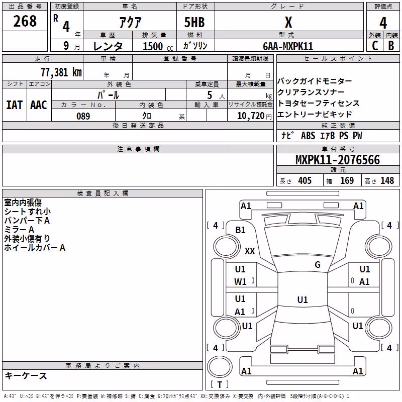 TOYOTA AQUA