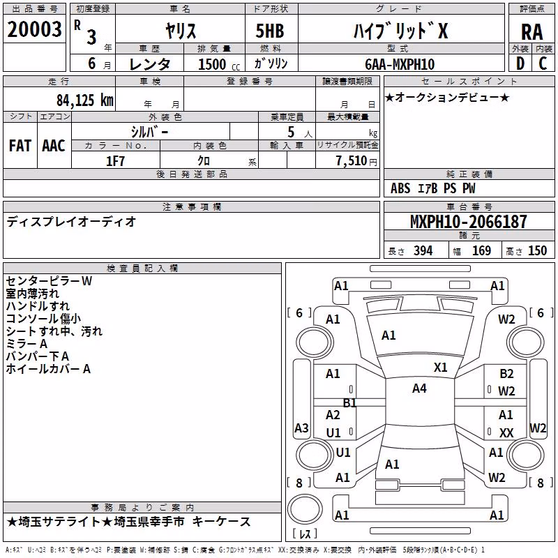 TOYOTA YARIS