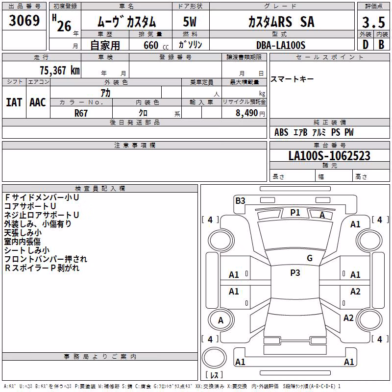 DAIHATSU MOVE