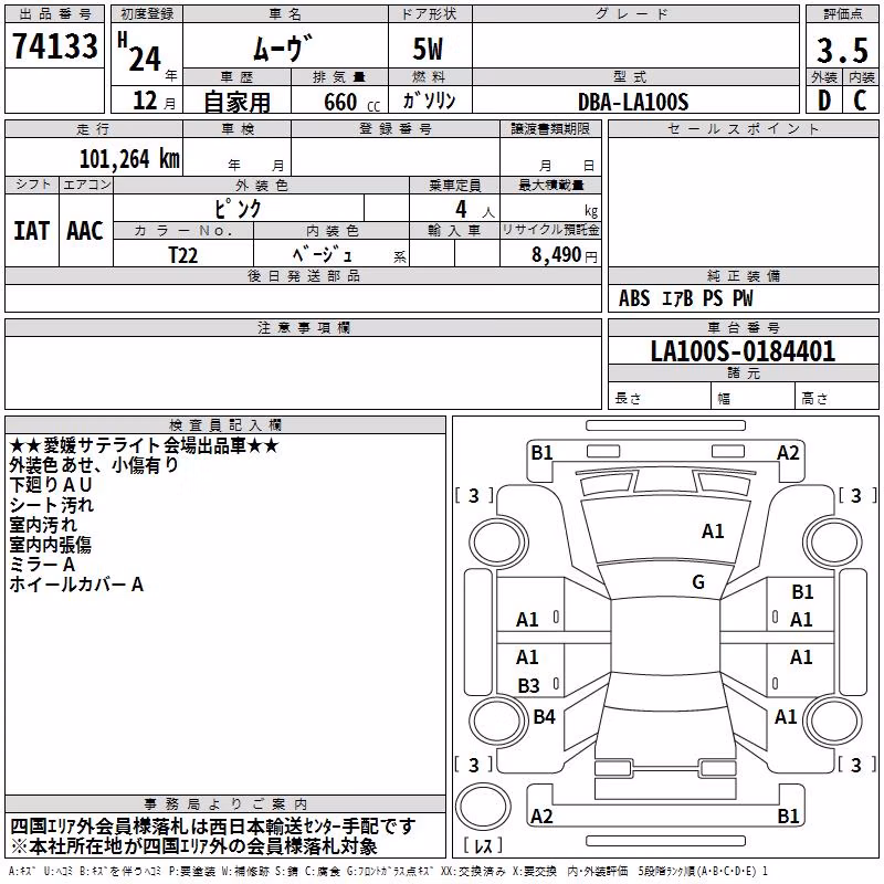 DAIHATSU MOVE