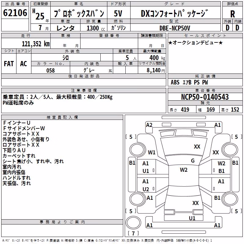 TOYOTA PROBOX