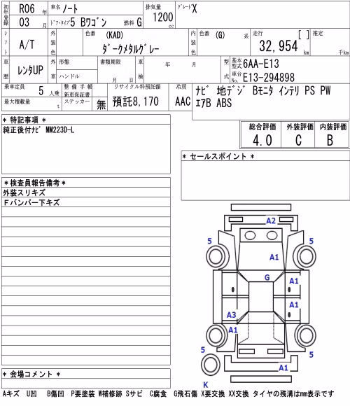 NISSAN NOTE