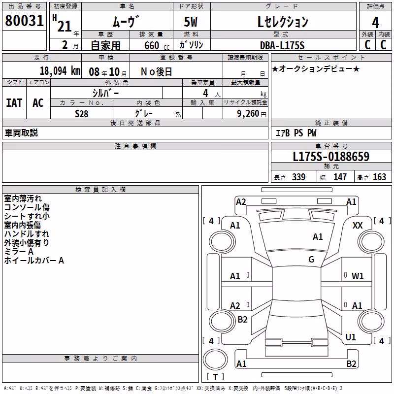 DAIHATSU MOVE