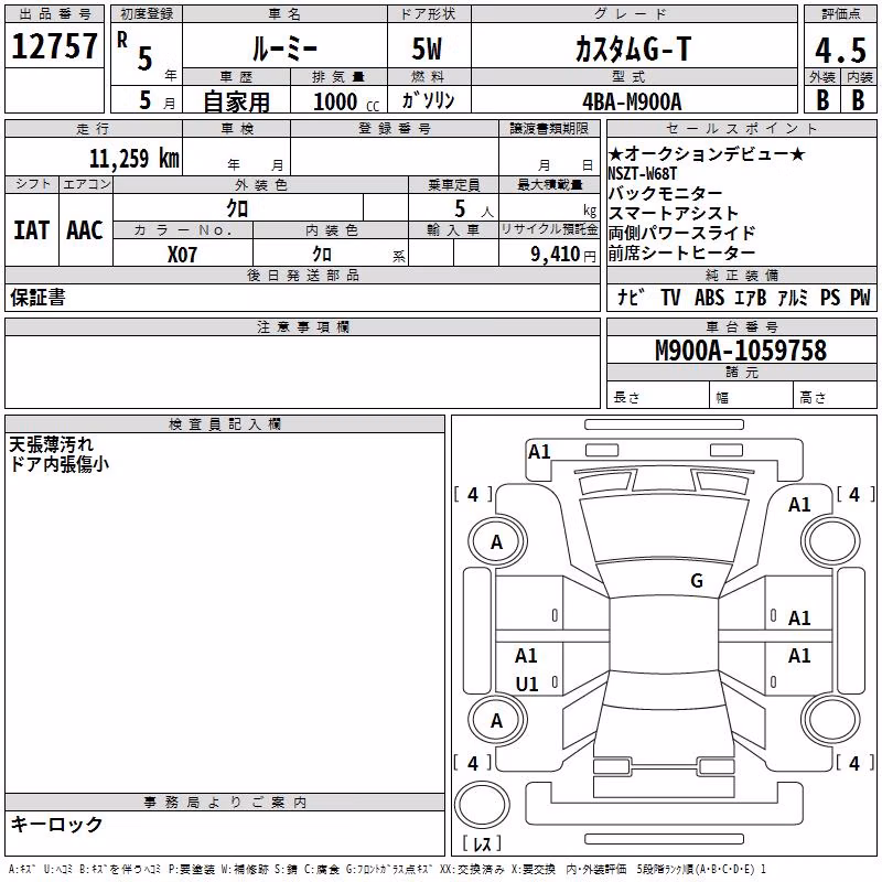 TOYOTA ROOMY