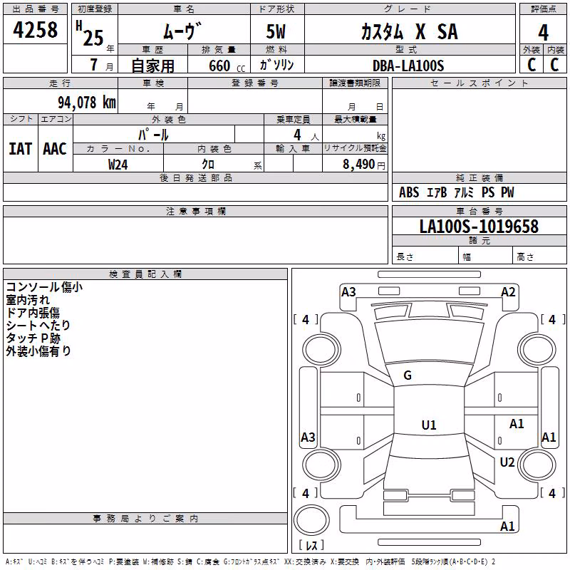 DAIHATSU MOVE