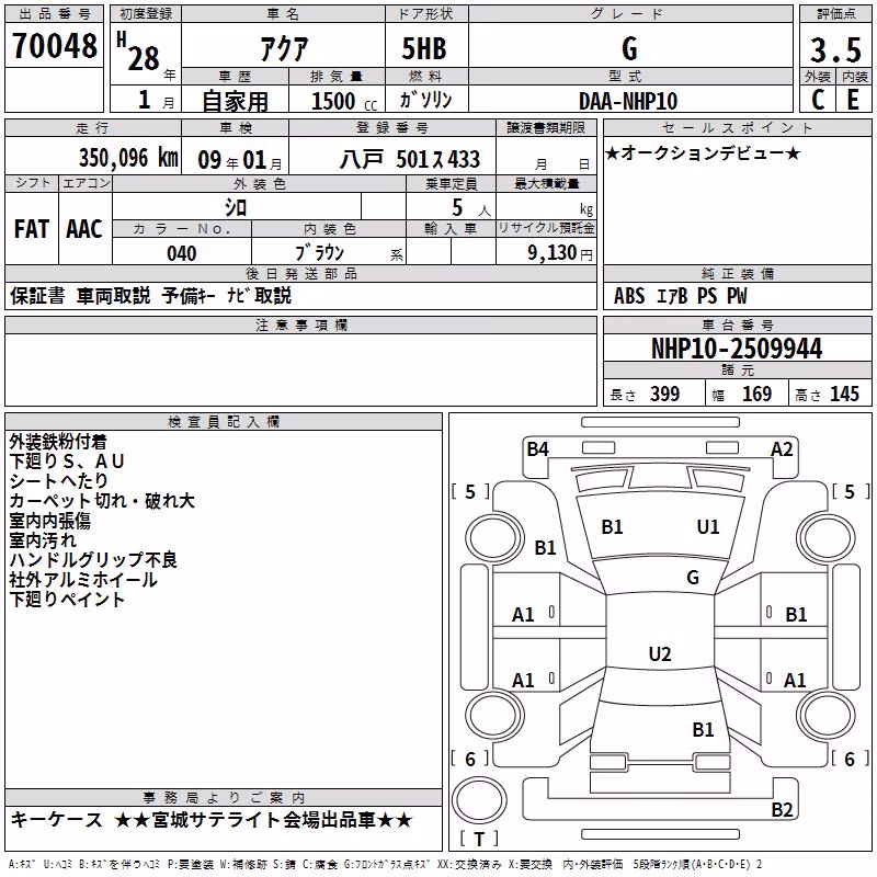 TOYOTA AQUA