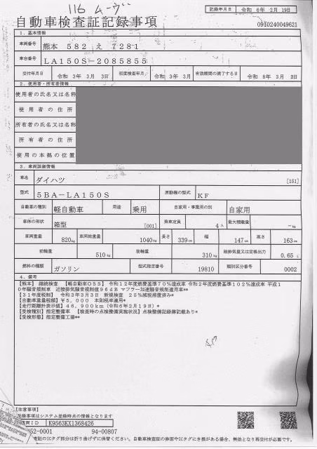 DAIHATSU MOVE
