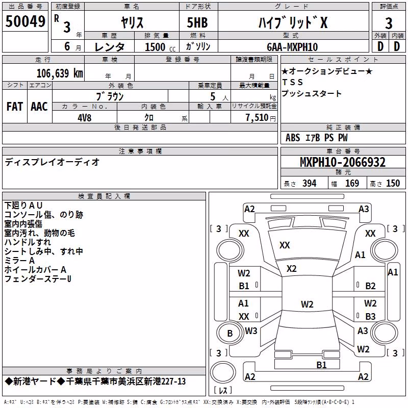 TOYOTA YARIS